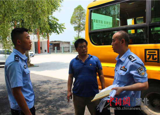 湖北建始警方整治幼儿园校车问题效果良好