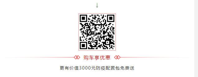 买到就是赚到!校车网联合宇通校车送您3月购车大惊喜! 买到就是赚到!校车网联合宇通校车送您3月购车大惊喜!
