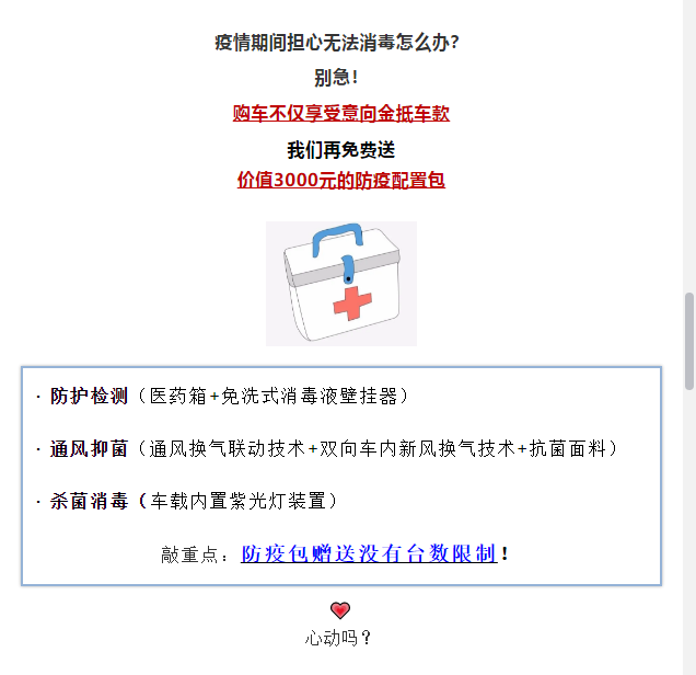 买到就是赚到!校车网联合宇通校车送您3月购车大惊喜! 买到就是赚到!校车网联合宇通校车送您3月购车大惊喜!